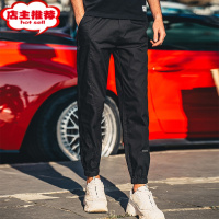 SHANCHAO[轻薄速干]透气冰丝休闲裤男夏季宽松束脚裤子锥形长裤薄款运动裤