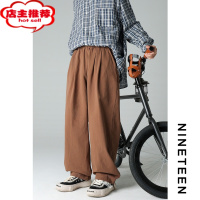 SHANCHAOS 2023秋季新款男生日系纯色简约工装裤宽松休闲裤阔腿长裤