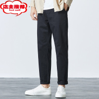 SHANCHAO汉斯卡款休闲裤男士直筒宽松青少年纯色百搭弹力薄款长裤子男
