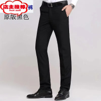 SHANCHAO2023招行新款工作服男西裤招商银行黑色工装裤职业装招行新行服