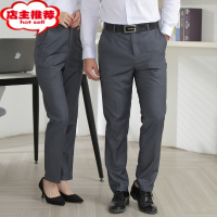 SHANCHAO比亚迪4S店上班裤子灰色西裤工作服男商务正装长裤海洋网西装裤女