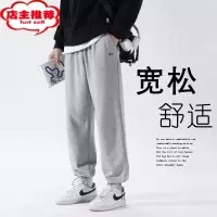 SHANCHAO灰色运动长裤子男生款宽松休闲抽绳束脚灯笼裤美式卫裤