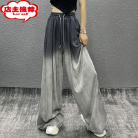 SHANCHAO大码300斤帅气渐变色轻薄款休闲裤男女装夏季宽松百搭阔腿拖地裤2