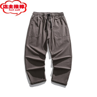 SHANCHAO男道2023新款纯色宽松休闲长裤男秋季百搭直筒九分裤潮流学生裤子