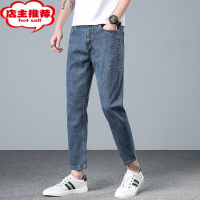 SHANCHAO九分牛仔裤男2023新款潮牌宽松直筒长裤休闲百搭春季男士裤子