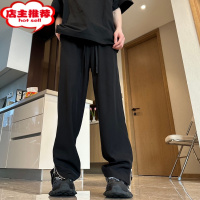 SHANCHAO裤子男新款拉链脚口直筒宽松坠垂感黑色长裤松紧腰软山休闲裤