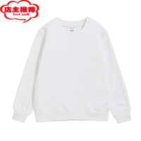 SHANCHAO幼儿园儿童班服卫衣定制印字logo宽松长袖t恤来图定做衣服