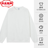 SHANCHAO卫衣定制餐饮工作服长袖超市广告文化衫男圆领加绒外套印logo