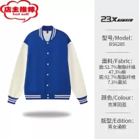 SHANCHAO棒球服定制班服印字logo订做刺绣卫衣工作服长袖外套运动服