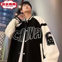 SHANCHAO棒球服外套男士2023新款潮牌高街痞帅男生宽松百搭休闲夹克