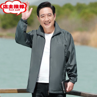 SHANCHAO爸爸运动外套薄款中年男士上衣四季旅游老年爷爷服装中老年夹克男