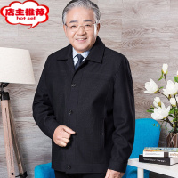 SHANCHAO爸爸秋装外套薄款中年男士款休闲夹克中老年人明扣男装爷爷