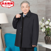 SHANCHAO厚款秋季老父亲装夹克衫中老年男装秋装老人外套老爷爷装上衣服装