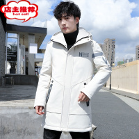 SHANCHAO派克服男加绒加厚外套中长款夹克棉服大衣防风衣潮流大棉袄