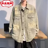 SHANCHAO美式高街复古腰果花牛仔外套男宽松大码休闲夹克oversize情侣国潮