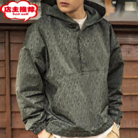 SHANCHAO马登工装 美式复古雨滴迷彩连帽夹克军事户外套头外套男春