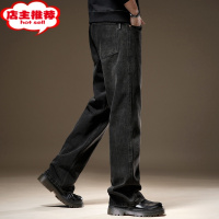 SHANCHAO美式高街微喇叭男士牛仔裤秋季宽松直筒长裤石磨水洗黑色大码裤子