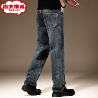 SHANCHAO美式复古痞帅阔腿牛仔裤男秋季宽松直筒潮流大码休闲拖地长裤子男