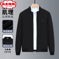 SHANCHAO夹克男外套冬款休闲立领宽松运动百搭时尚修身爸爸装上衣服饰