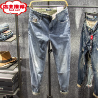 SHANCHAO夏季薄款刮烂牛仔裤男韩版潮流修身小脚潮牌痞帅长裤子