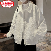 SHANCHAO白色褶皱夹克男士春季韩系轻熟风雅痞潮流外套肌理感拉链开衫上衣
