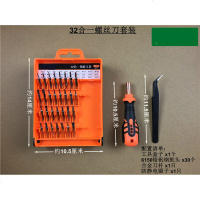 三角螺丝刀内三角人字异型改锥三角形全套起子多功能微型套装