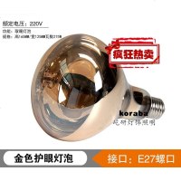 TCL浴霸灯泡取暖275W取暖泡卫生间浴室暖光中间照明