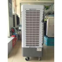 浩奇冷风机MFC3600