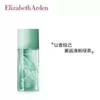 伊丽莎白雅顿（Elizabeth Arden）绿茶女士淡香水持久清香留香 绿茶女士香水30ml