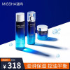 谜尚（Missha）套装水清颜盈透3件套