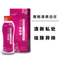 众乐康健(ZHONGLEKANGJIAN) 女士护理液280ml 女性专用私处妇科洗液植物草本抑菌瘙痒去异味内赠冲洗器