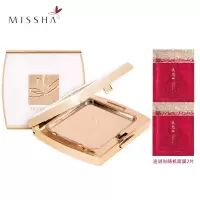 谜尚(Missha)粉饼幻金凝彩雪肌粉饼SPF50 控油提亮定妆遮瑕控油平衡防汗定妆防晒蜜粉