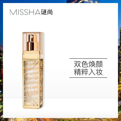 MISSHA谜尚幻金凝彩至真修容霜SPF37/PA++ 遮瑕保湿裸妆旋转BB霜精华素粉底液 21号嫩肤色