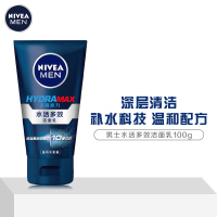 妮维雅(NIVEA)男士水活多效洁面乳100g