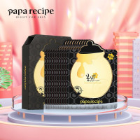 春雨papa recipe 黑色麦卢卡蜂胶清洁补水面膜10片/盒 韩国进口营养滋润保湿补水男女学生孕妇可用