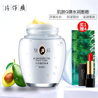 片仔癀(PZH) 珍珠膏臻润级40g 保湿补水滋润营养面霜 保湿霜 国货护肤 适用于任何肤质