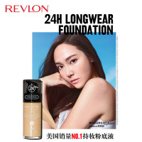 Revlon露华浓粉底液 24小时持妆无瑕保湿遮瑕控油粉底液不脱妆持妆bb霜遮瑕膏隔离彩妆 混合油性-110#象牙白