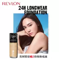 Revlon露华浓粉底液 24小时持妆无瑕保湿遮瑕控油粉底液不脱妆持妆bb霜遮瑕膏隔离彩妆 混合油性-110#象牙白