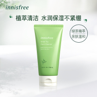 悦诗风吟 Innisfree绿茶精萃保湿洗面奶洁面乳洁面膏 150ml保湿温和控油 男女通用 温和不刺激