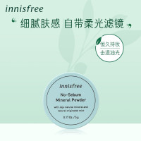 悦诗风吟innisfree控油定妆散粉 矿物质散粉蜜粉轻薄透气防水汗持久不易脱妆 白色5g