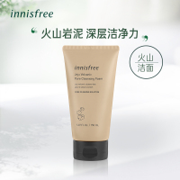 悦诗风吟 Innisfree 火山泥洗面奶150ml 控油深层滋润不紧绷清洁毛孔洁面乳男女