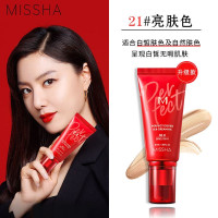 谜尚(MISSHA)BB霜 升级款大红BB霜 魅力润颜修容霜SPF42/PA+++21号50ml 遮瑕任何肤质通用