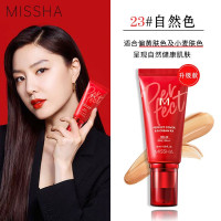 谜尚(MISSHA)BB霜 升级款大红BB霜 魅力润颜修容霜SPF42/PA+++23号50ml 遮瑕任何肤质通用