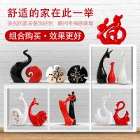 景德镇陶瓷工艺品简约家居饰品创意可爱小摆件现代酒柜客厅装饰品