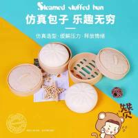 仿真大儿童玩具抖音同款解压减压发泄神器慢回弹捏捏球食恶搞