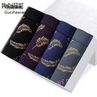 Guciheaven 4条/3条装男士内裤男莫代尔纯棉平角性感潮男生四角裤头春夏