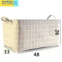 希杰狮王衣柜棉麻布艺收纳箱折叠收纳筐衣服收纳盒束口儿童玩具储物整理箱 灰白格束口大号:48*33*26cm 无异味收纳架