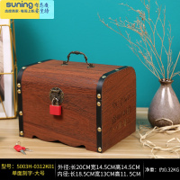 希杰狮王木质带锁存钱罐桌面收纳盒家用儿童百宝箱杂物储物密码木盒小箱子 大号单面刻字收纳架