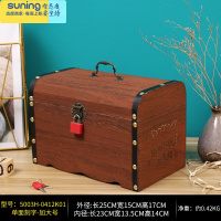 希杰狮王木质带锁存钱罐桌面收纳盒家用儿童百宝箱杂物储物密码木盒小箱子 特大号单面刻字收纳架