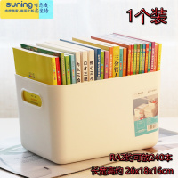 希杰狮王书箱书本收纳盒儿童绘本书籍装书储物盒牛津树器筐置物架收纳箱 [1个装]中号白色书本收纳盒(可放RAZ 绘本收纳架